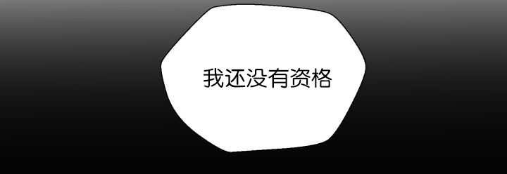 第56章：只有这个