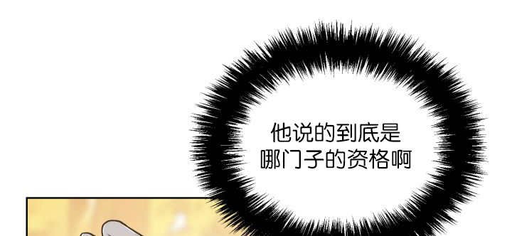 第56章：只有这个