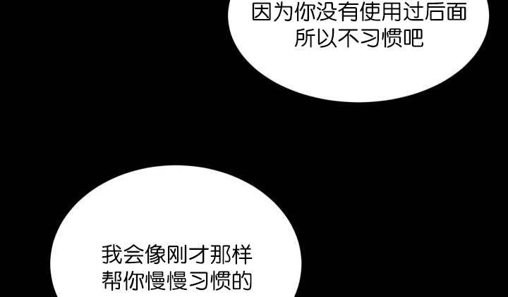 第56章：只有这个