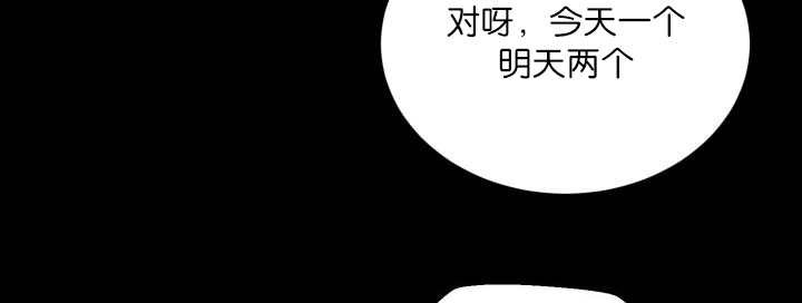第56章：只有这个
