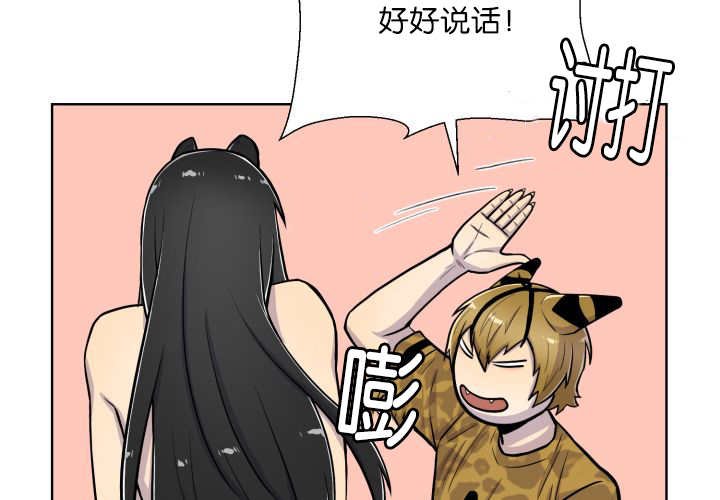 第57章：见不到了