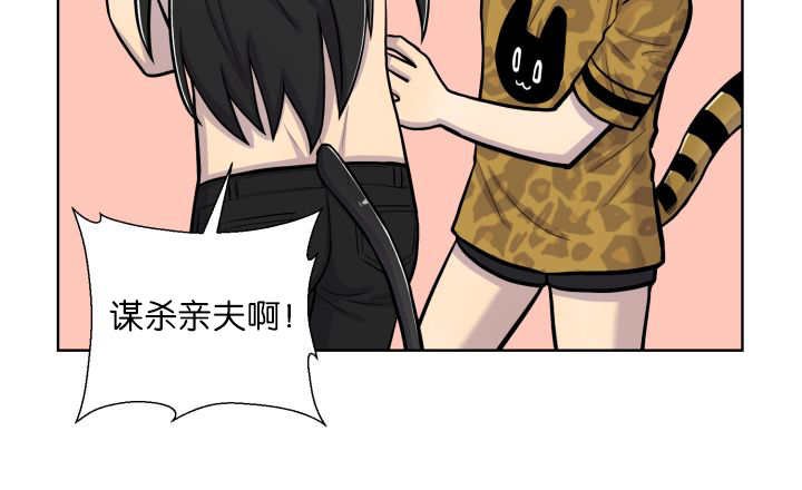 第57章：见不到了