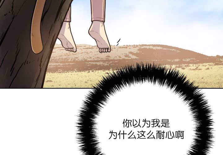 第58章：什么意义