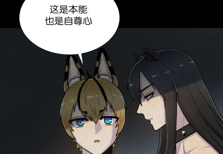 第58章：什么意义