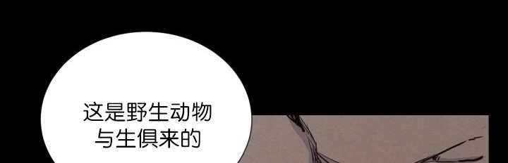 第59章：与生俱来