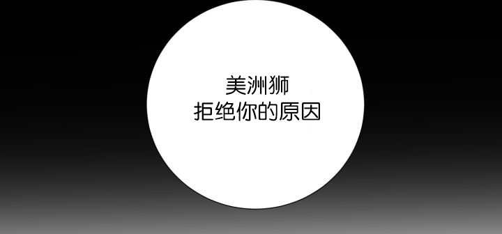 第59章：与生俱来