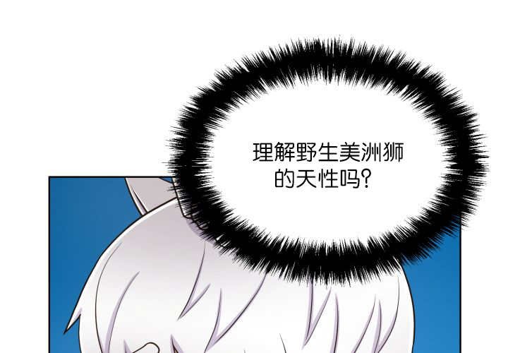 第59章：与生俱来