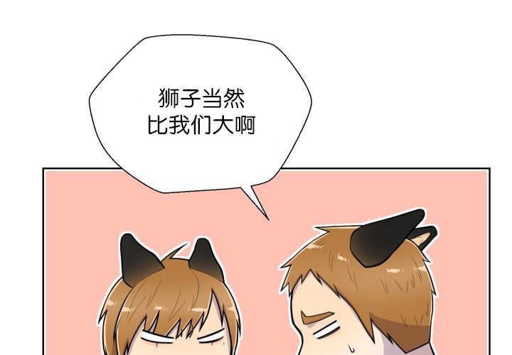 第59章：与生俱来