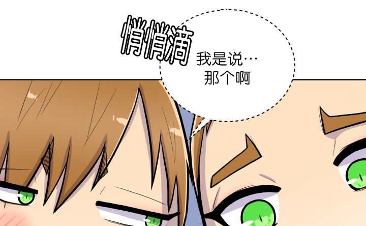 第59章：与生俱来