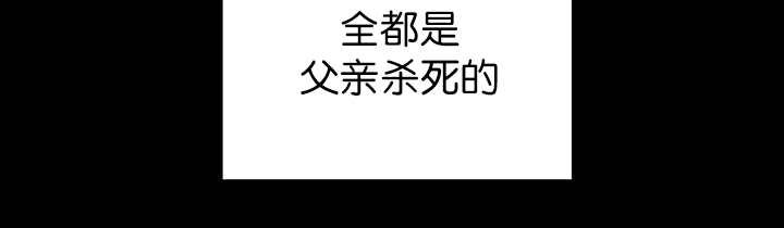 第6章：生出宝宝