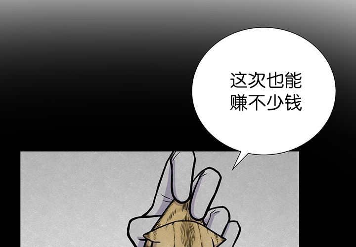 第6章：生出宝宝