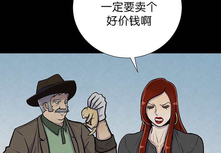 第6章：生出宝宝
