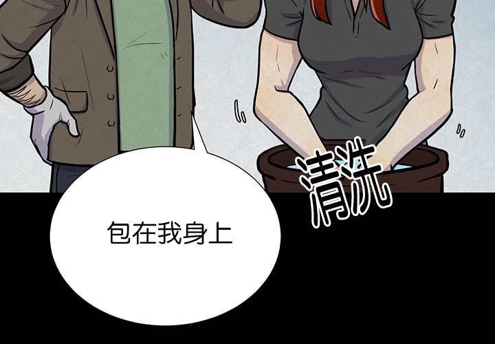 第6章：生出宝宝