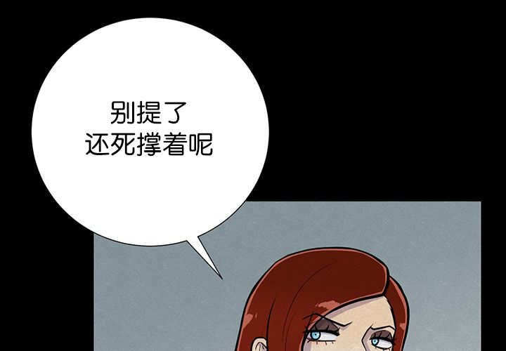 第6章：生出宝宝