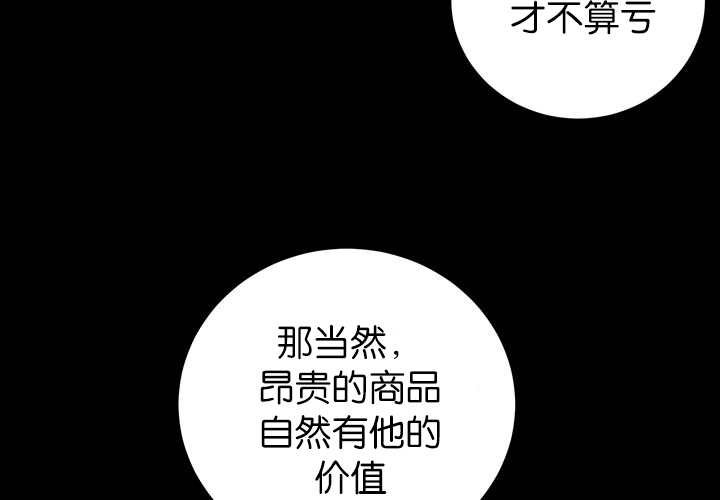 第6章：生出宝宝