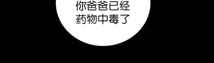 第6章：生出宝宝
