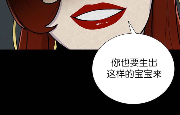 第6章：生出宝宝