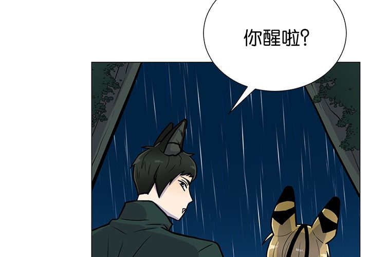 第6章：生出宝宝
