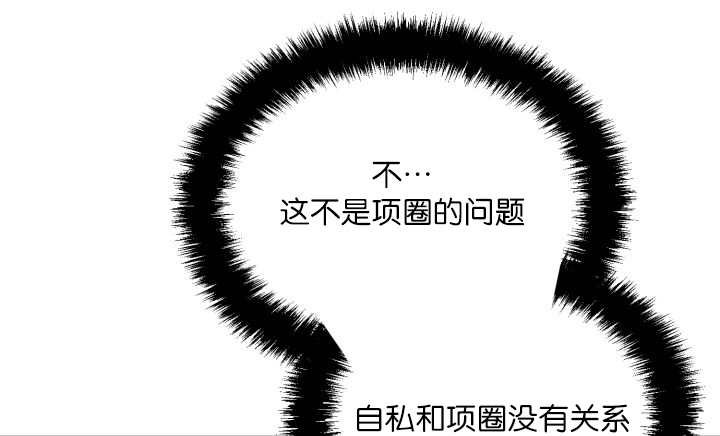 第60章：大雨滂沱