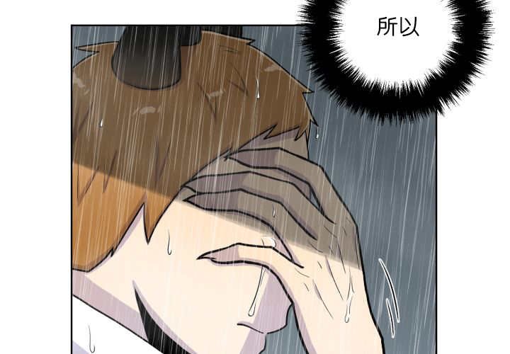 第60章：大雨滂沱