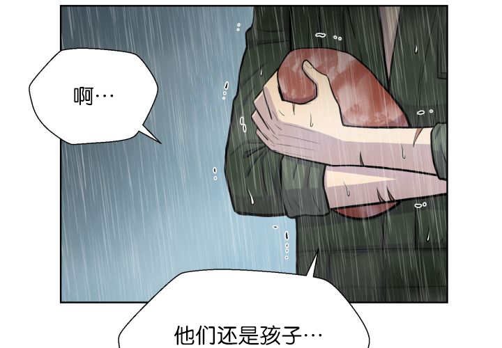 第60章：大雨滂沱