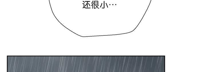 第60章：大雨滂沱