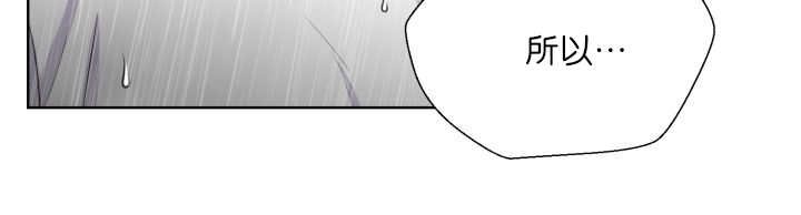 第60章：大雨滂沱