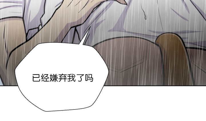 第61章：想清楚了