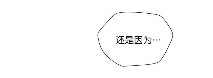 第61章：想清楚了
