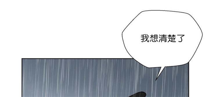 第61章：想清楚了