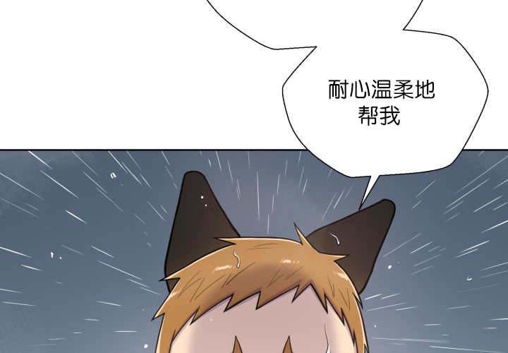 第61章：想清楚了