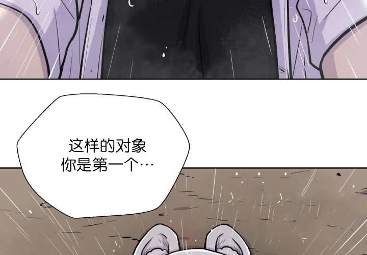 第61章：想清楚了