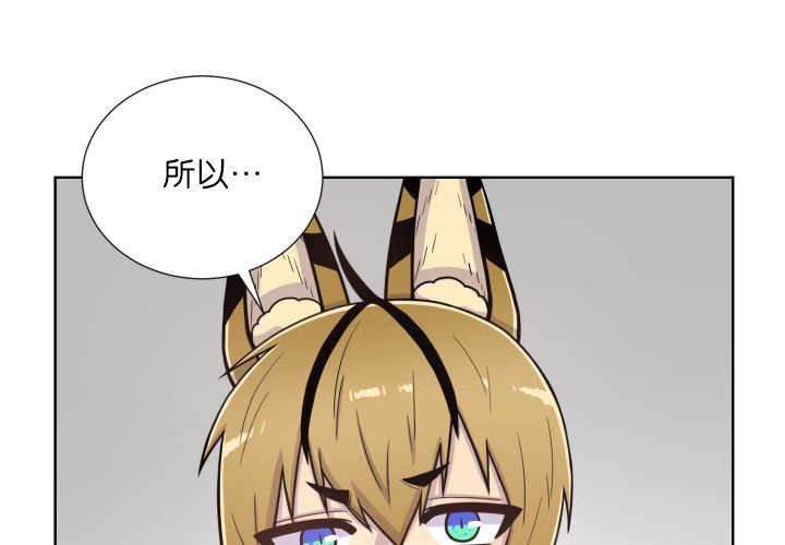 第62章：那就是我