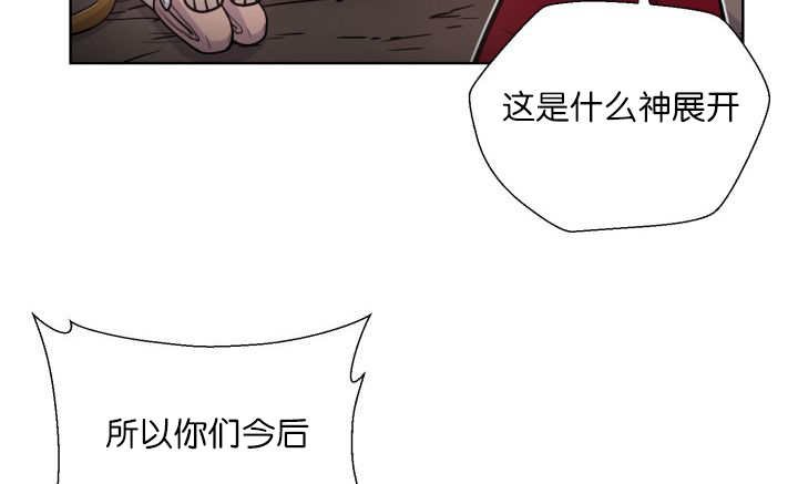 第62章：那就是我
