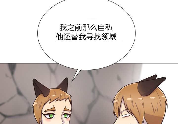 第62章：那就是我