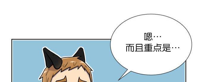 第62章：那就是我
