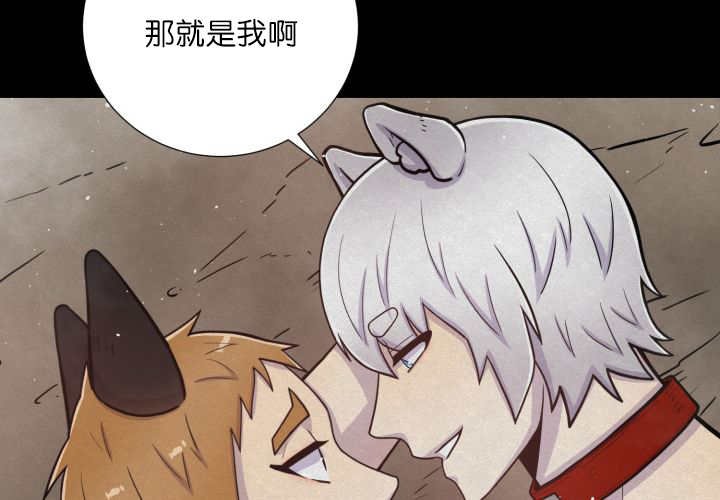 第62章：那就是我