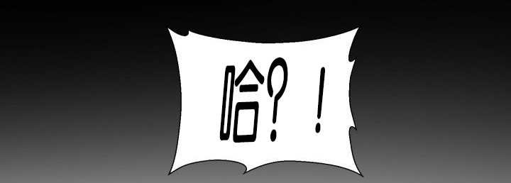 第63章：被占领了
