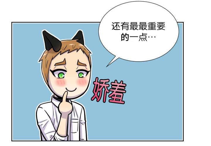 第63章：被占领了