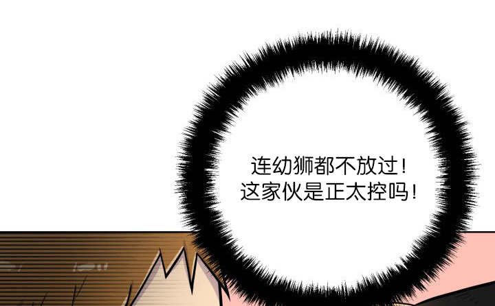 第63章：被占领了