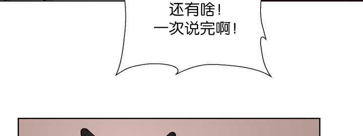 第63章：被占领了