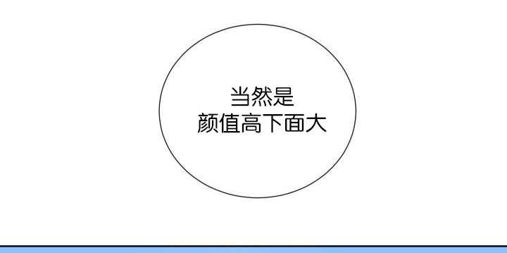 第63章：被占领了