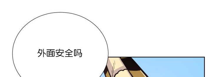 第63章：被占领了