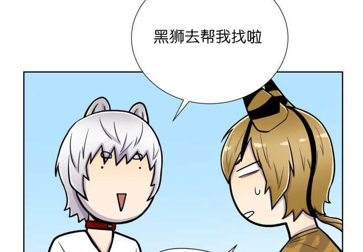 第63章：被占领了