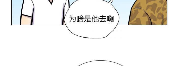 第63章：被占领了