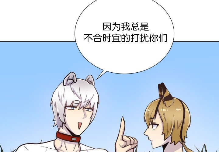 第63章：被占领了