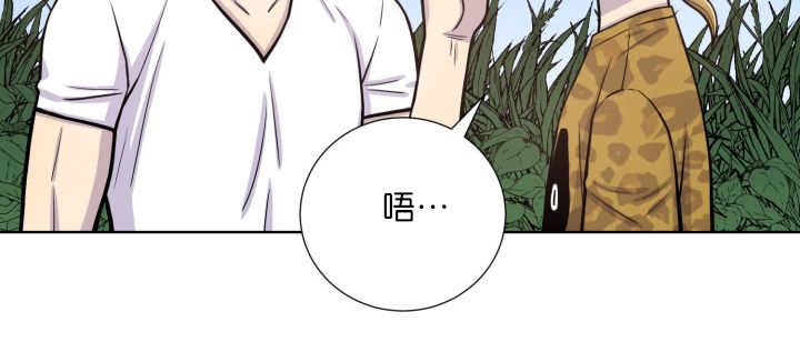 第63章：被占领了