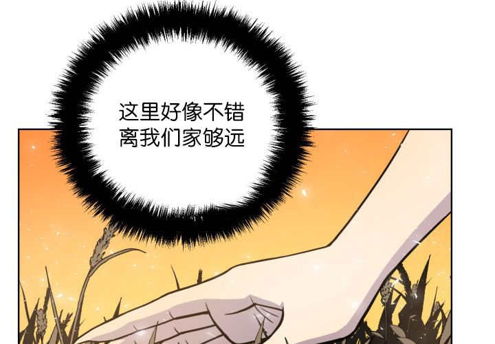 第63章：被占领了