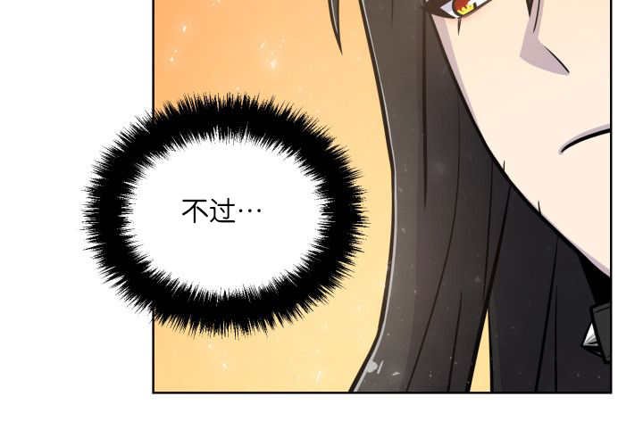 第63章：被占领了