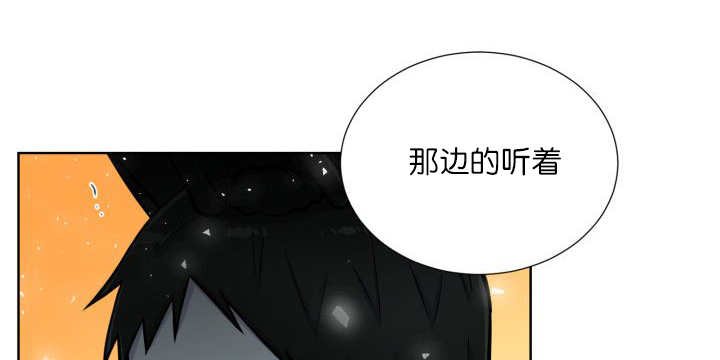 第63章：被占领了